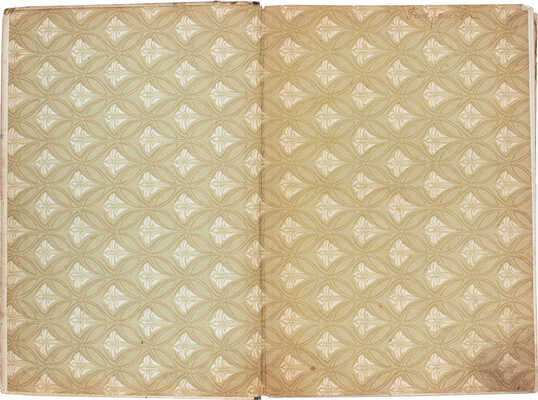 Немирович-Данченко В. Реки былинные – дали заветные. Для старшего возраста. М.: Изд. Т-ва И.Д. Сытина, 1911.